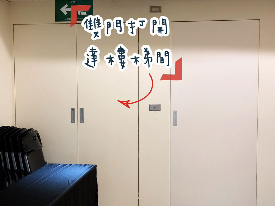 brcc 逃生門